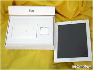 iPad 2 WiFi + 3G. Быстрый старт. Обзор и инструкции в деталях. Часть 2 - первый запуск.