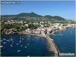 Настоящий остров Искья (Ischia). Часть первая - почему? Италия.